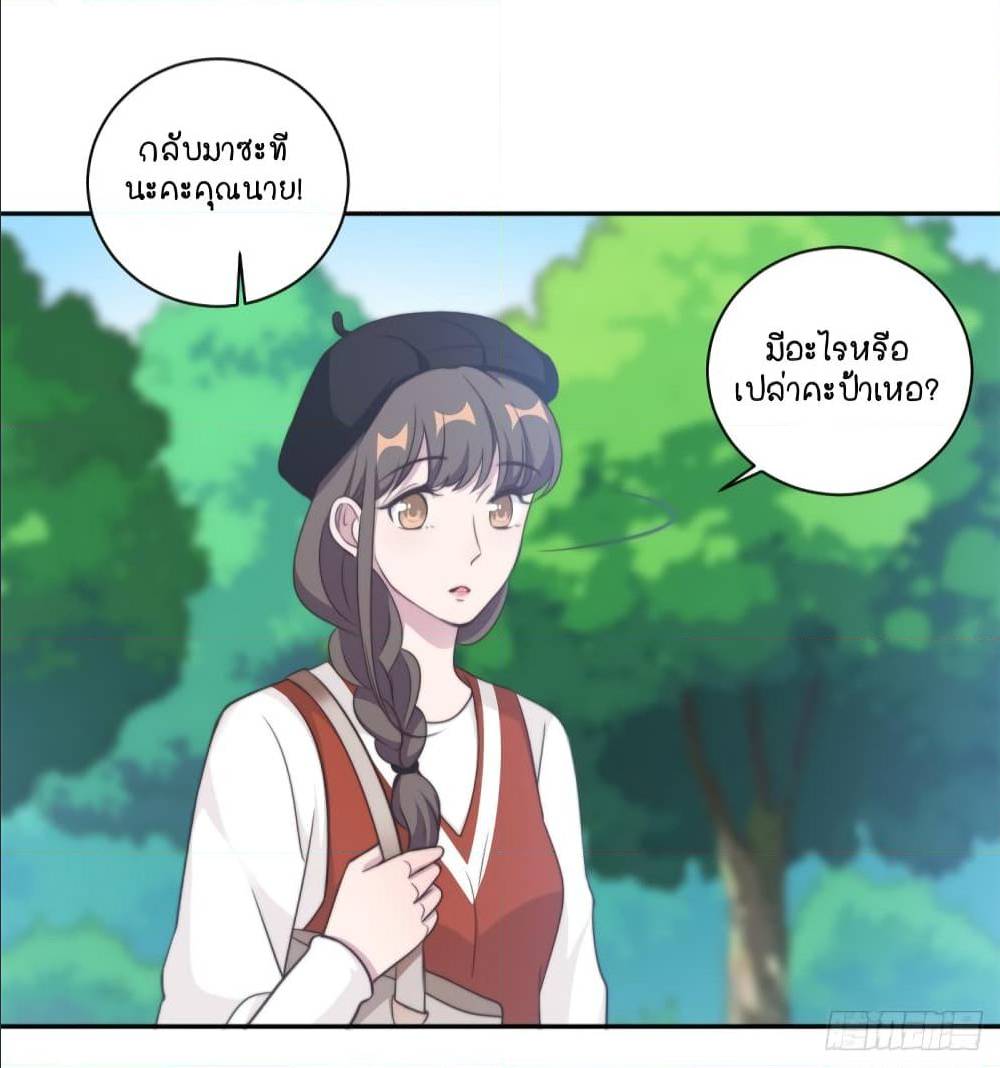 อ่านการ์ตูน มังงะ